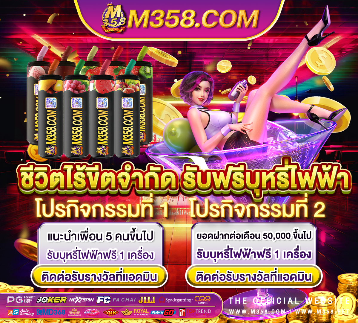 เกมส์ คา สิ โน ออนไลน์ ฟรี